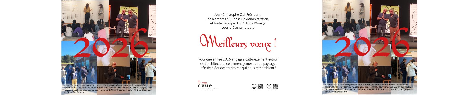 Meilleurs voeux pour 2026